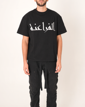 Load image into Gallery viewer, A Pharaoh Tee (Black)
